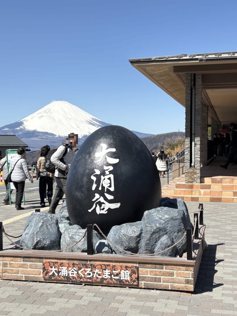 大涌谷　黒たまご　オブジェ　富士山