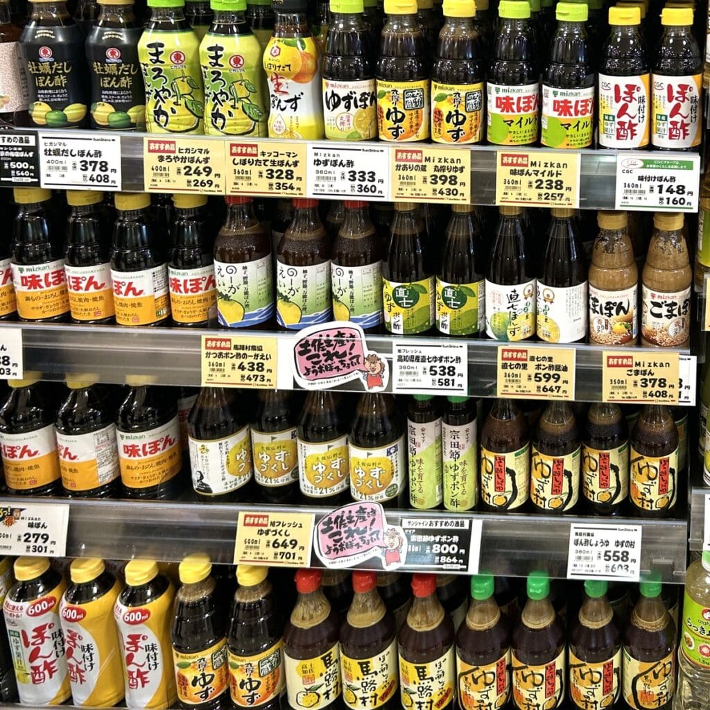 サンシャイン クレアのポン酢コーナー