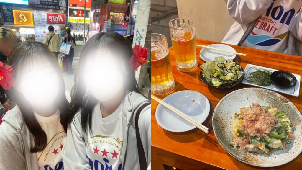 沖縄・国際通りでの夜ご飯