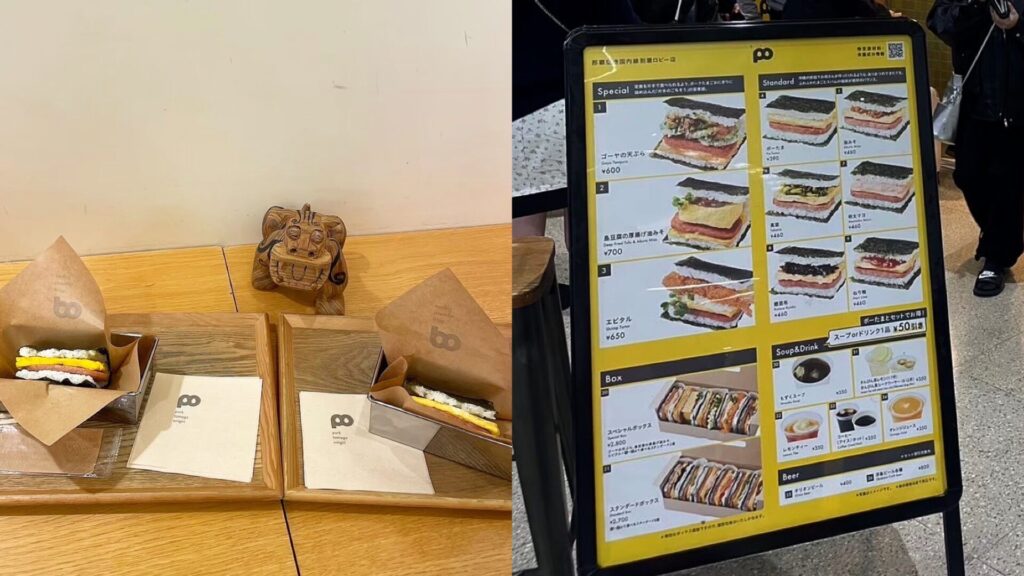 これを食べずに帰るのはもったいないぽーたま