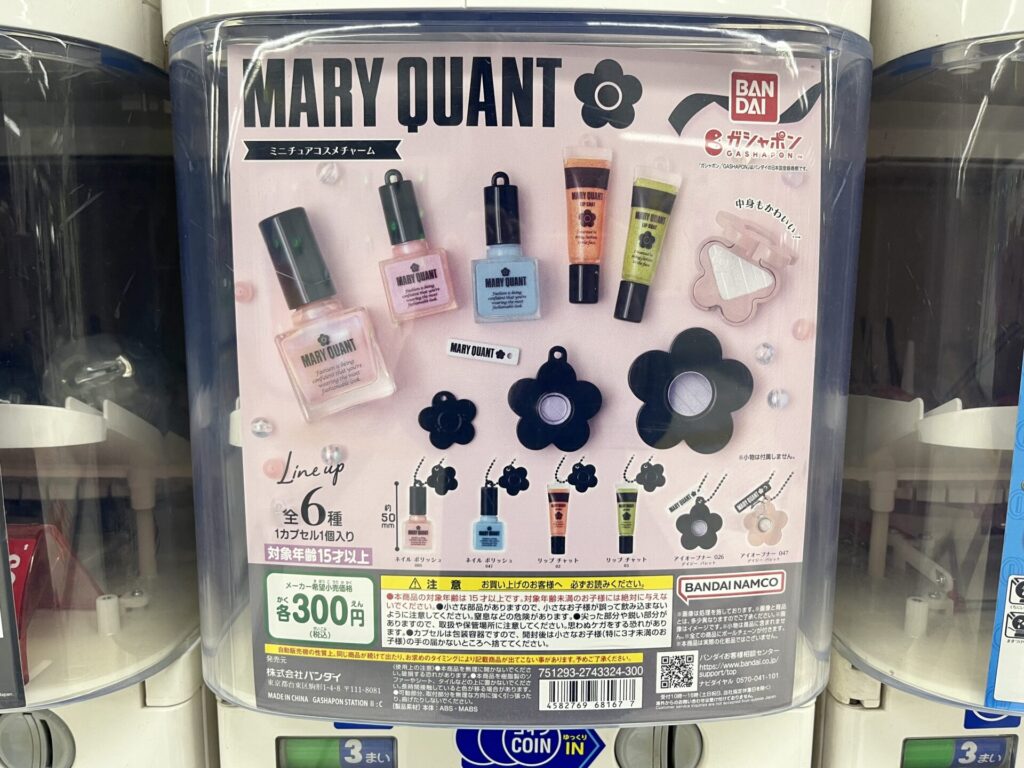 MARY QUANT（マリークワント）のガチャガチャの写真