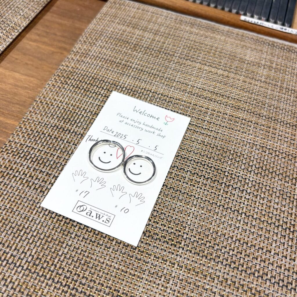 清澄白河　aws 手作りリング