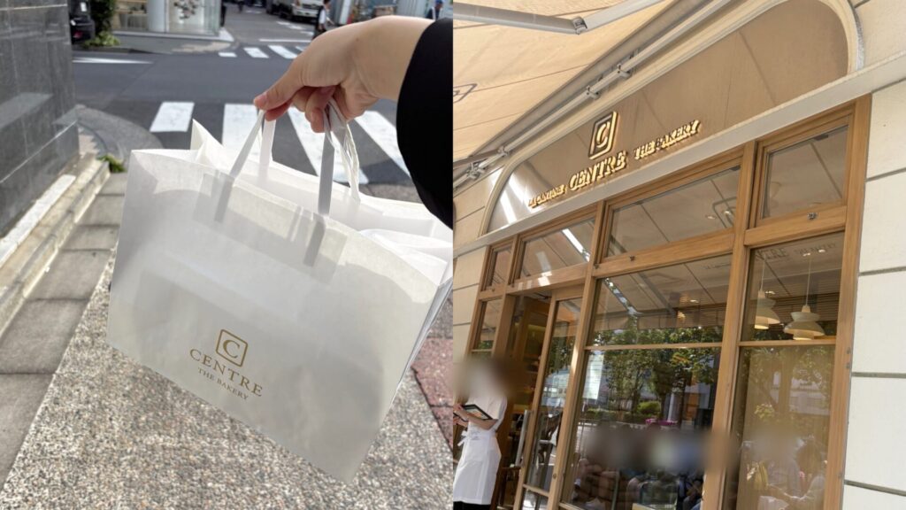 銀座 セントルザベーカリーで角食パンを購入