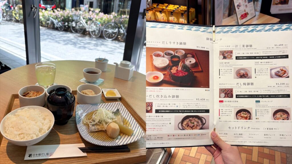 日本橋だし場はなれ メニュー 一汁三菜御膳