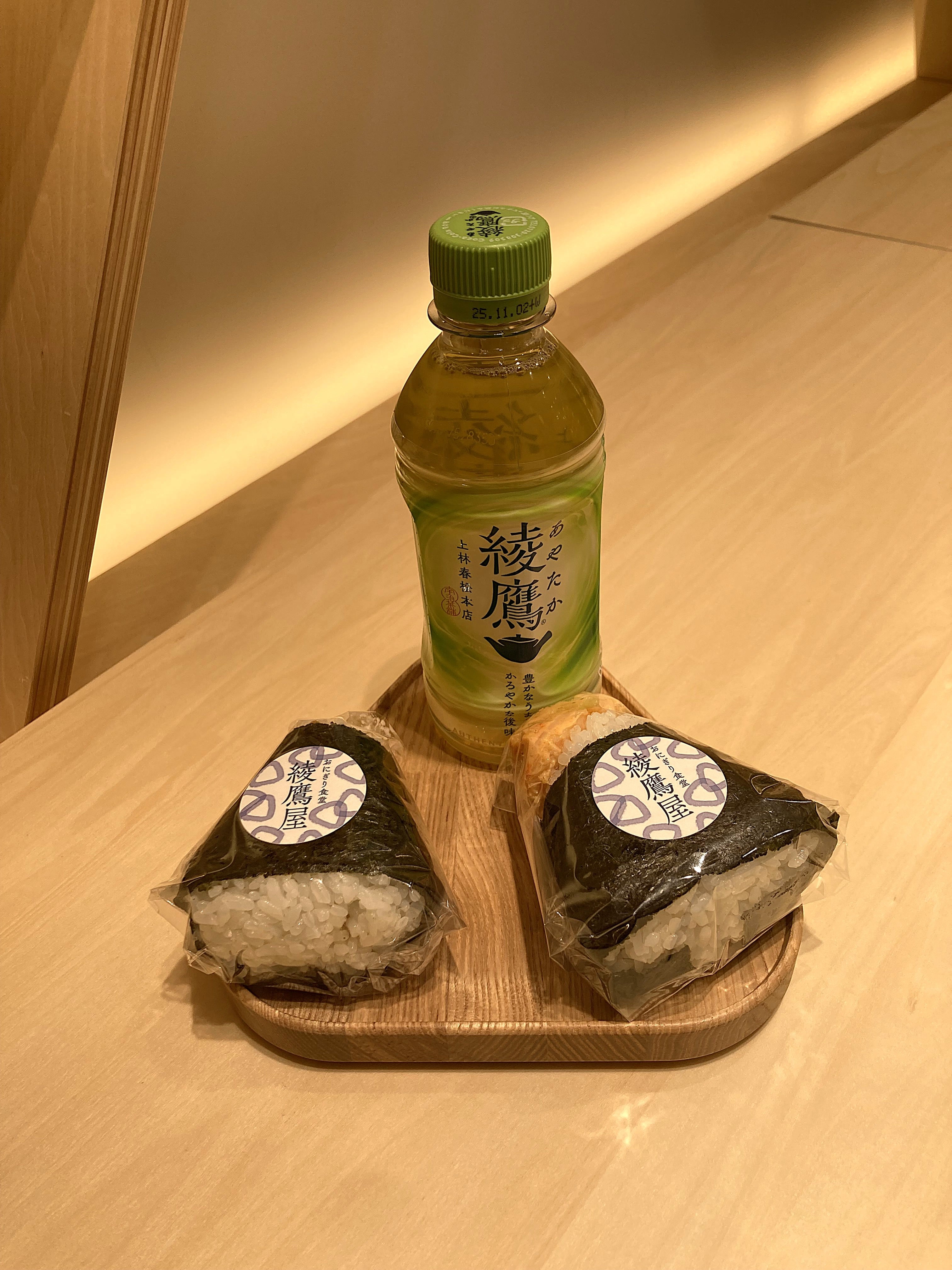 おにぎり2個と綾鷹1本