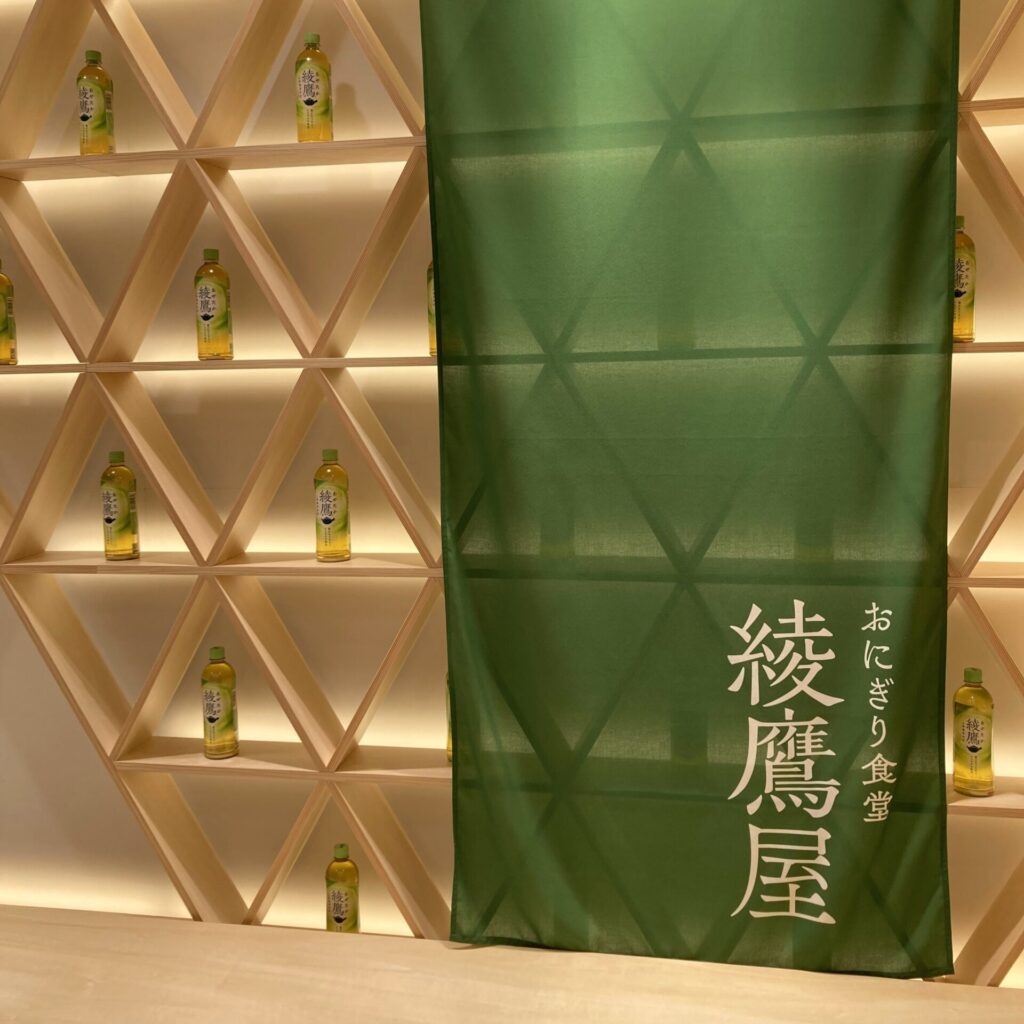 おにぎり食堂綾鷹屋 2階店内一部