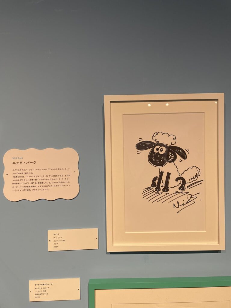 コンセプトアート