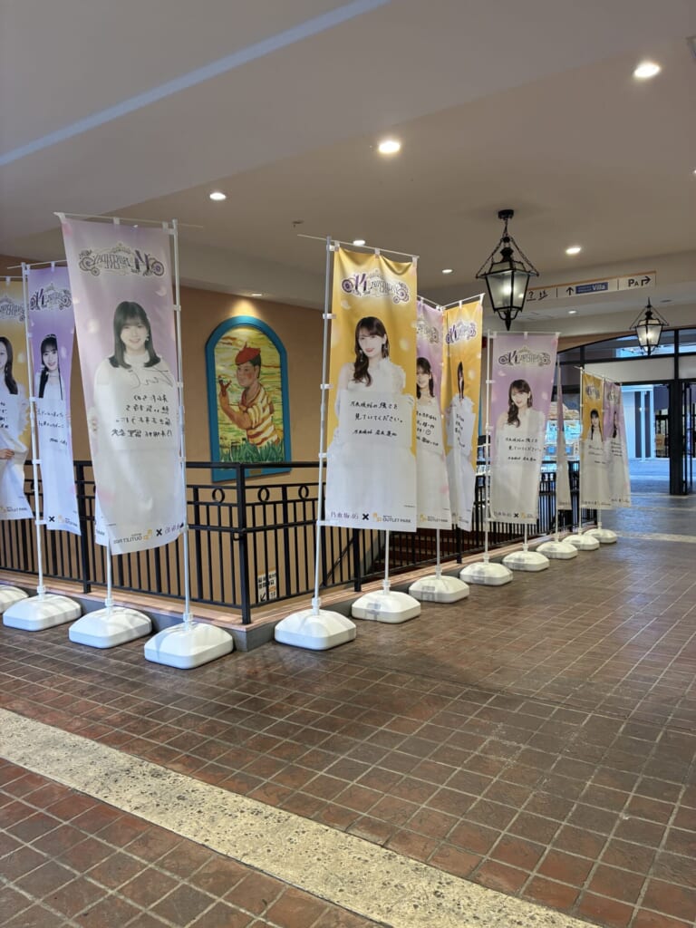 乃木坂46ののぼり風装飾