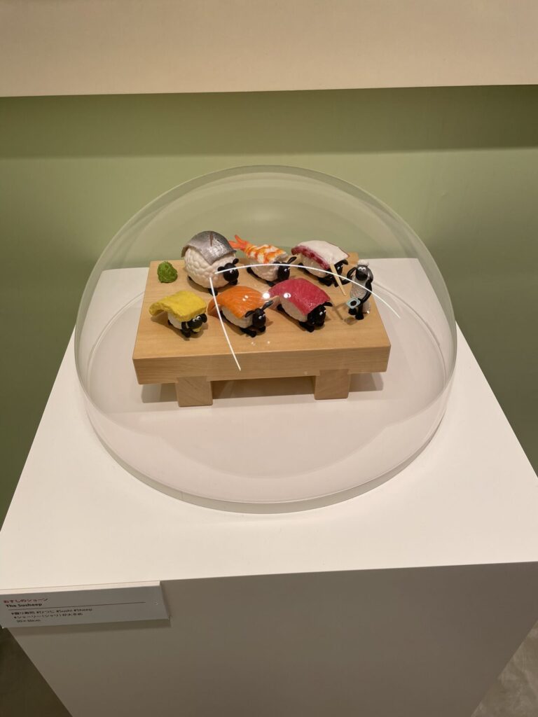 すし