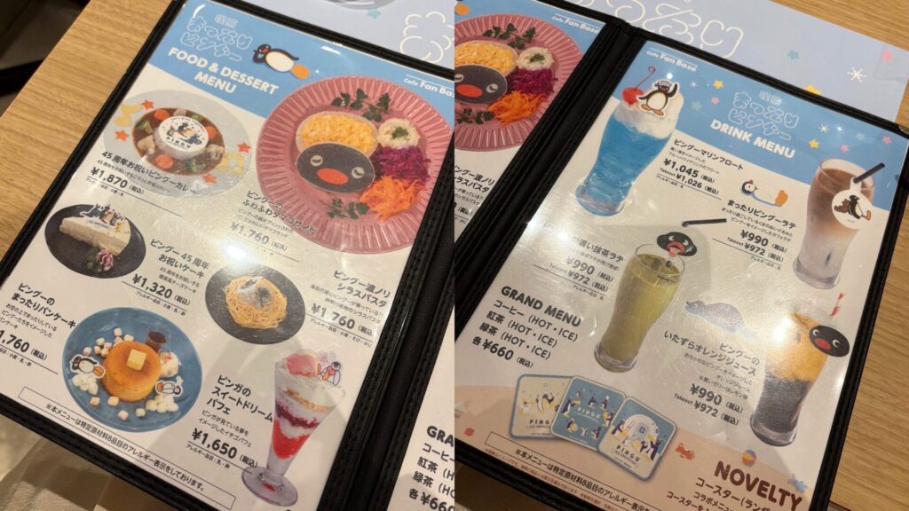 ピングーカフェのメニューも可愛い！