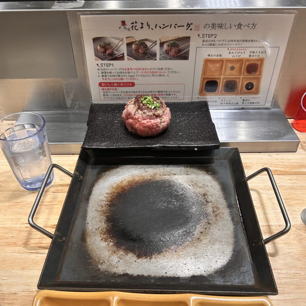 ハンバーグと鉄板