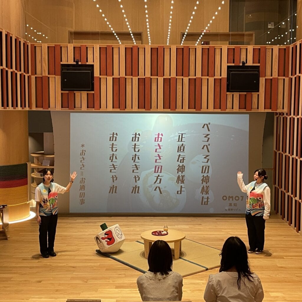 おきゃく講座の様子