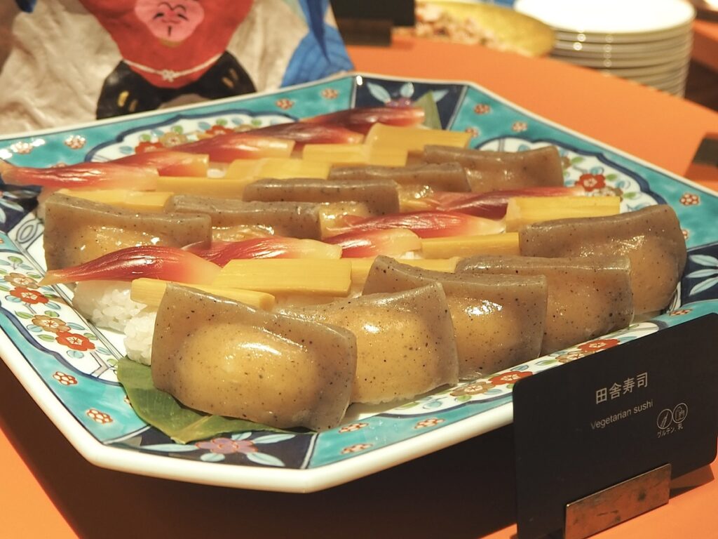 高知の郷土料理、田舎寿司