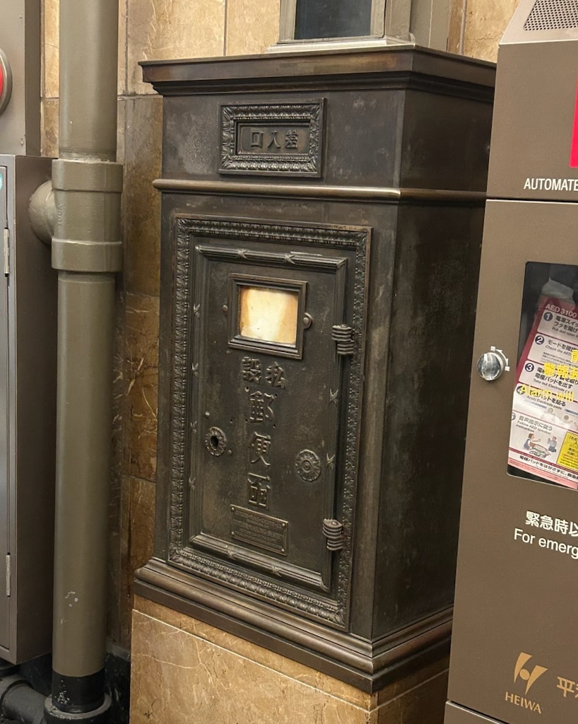 日証館 レトロなポスト