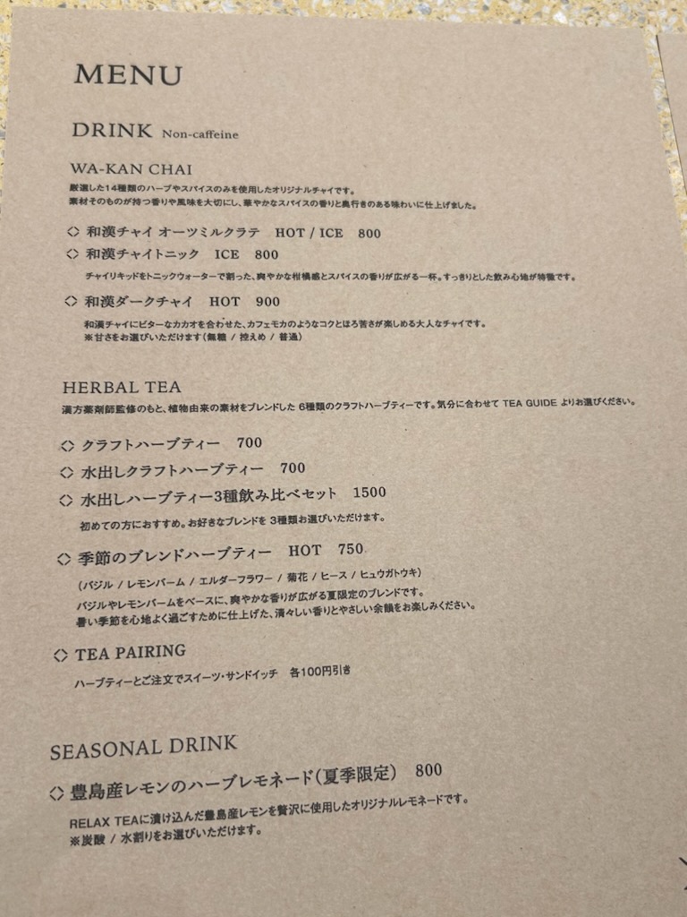 TYNK ドリンクメニュー