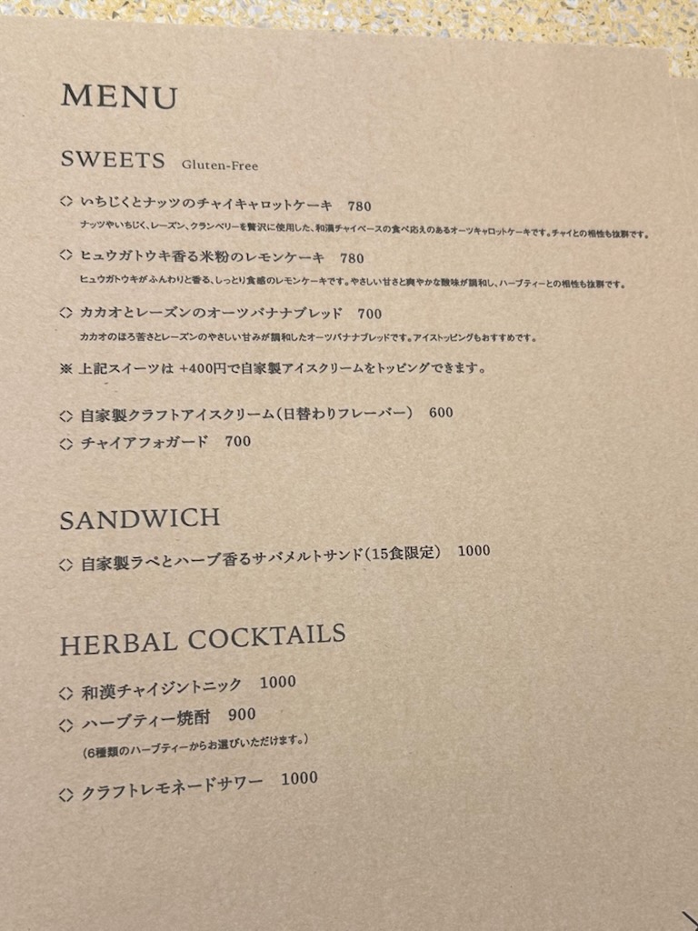 TYNK スイーツメニュー サンドイッチメニュー