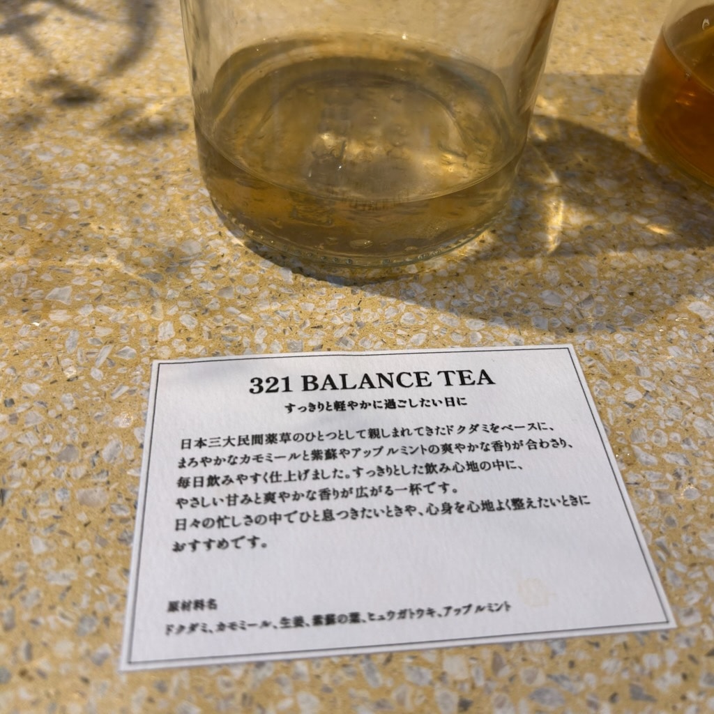 TYNK 321 BALANCE TEA