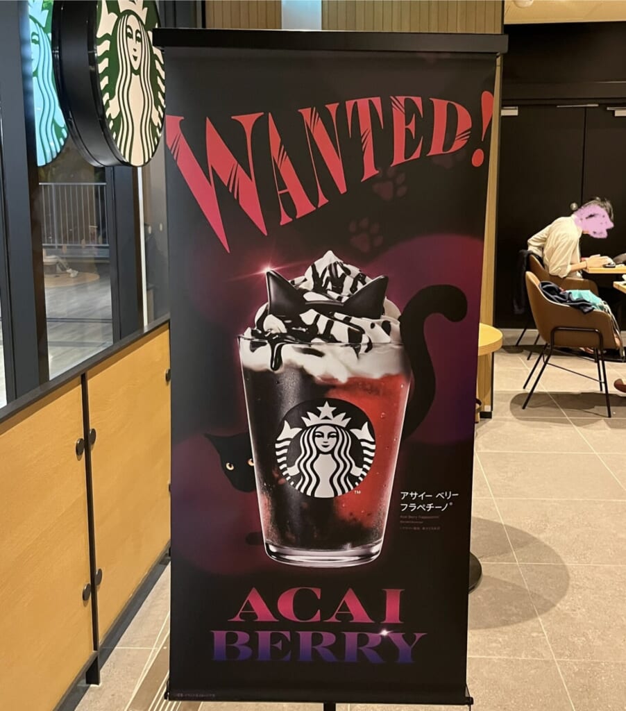 スタバハロウィン新作
アサイーベリーフラペチーノ　店頭ポスター