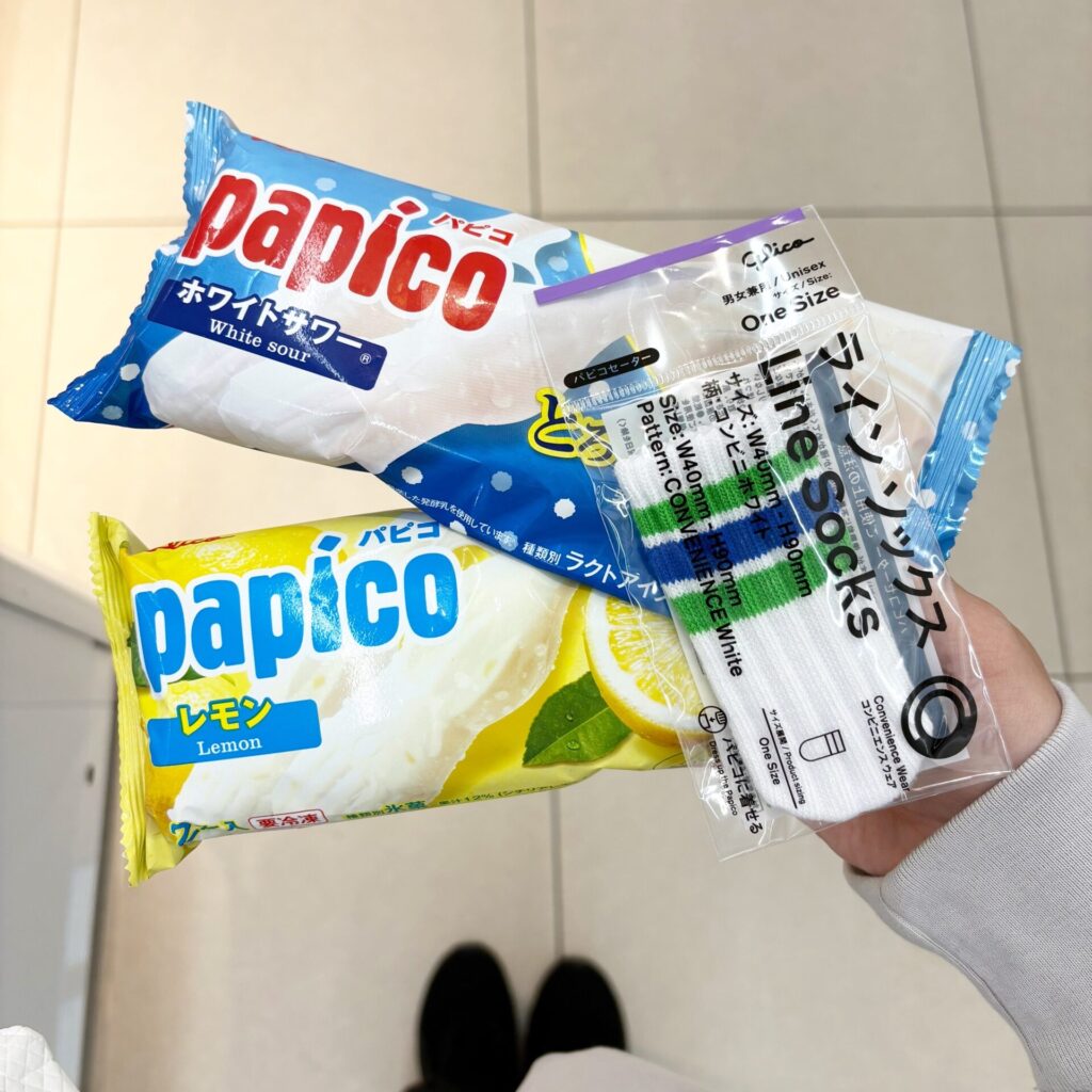 ファミマ限定 パピコカバー