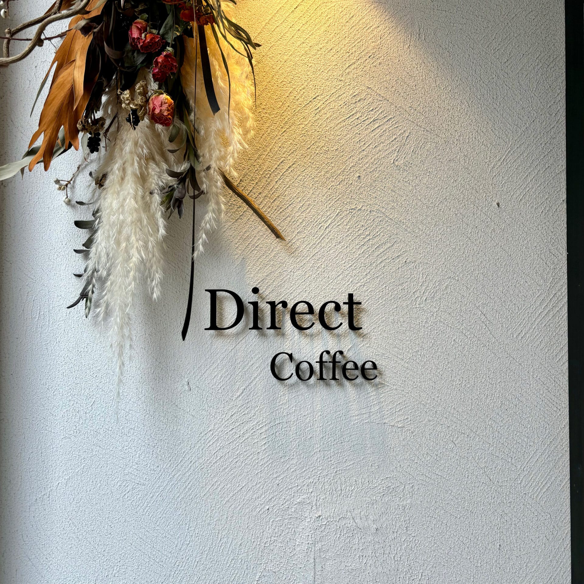 Direct Coffe Kyotoの外観の様子