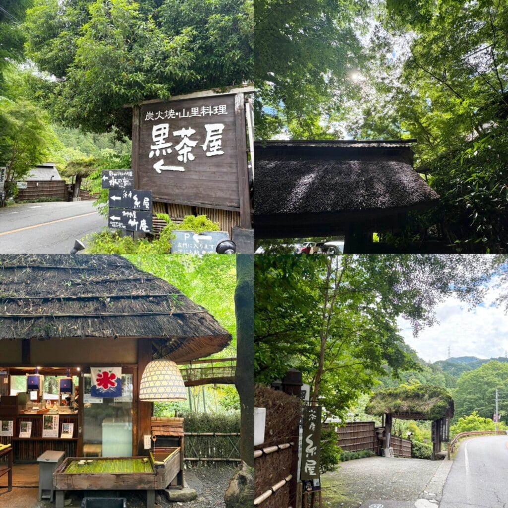 黒茶屋のかき氷屋さんの外観