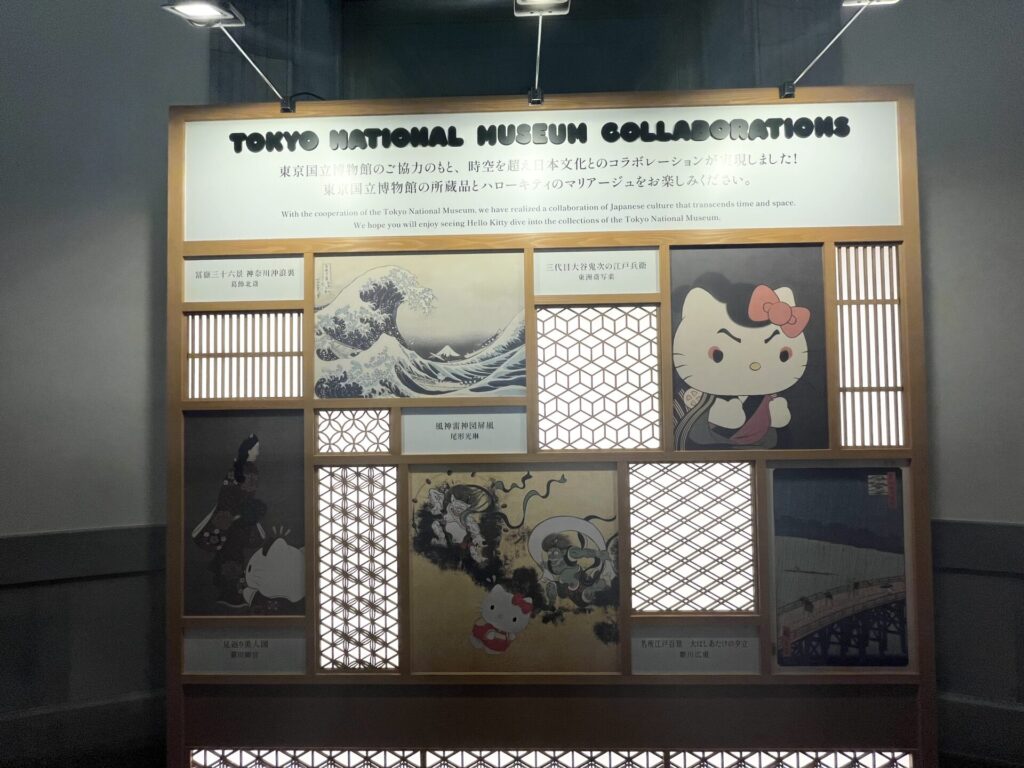 ハローキティ展　東京国立博物館コラボ