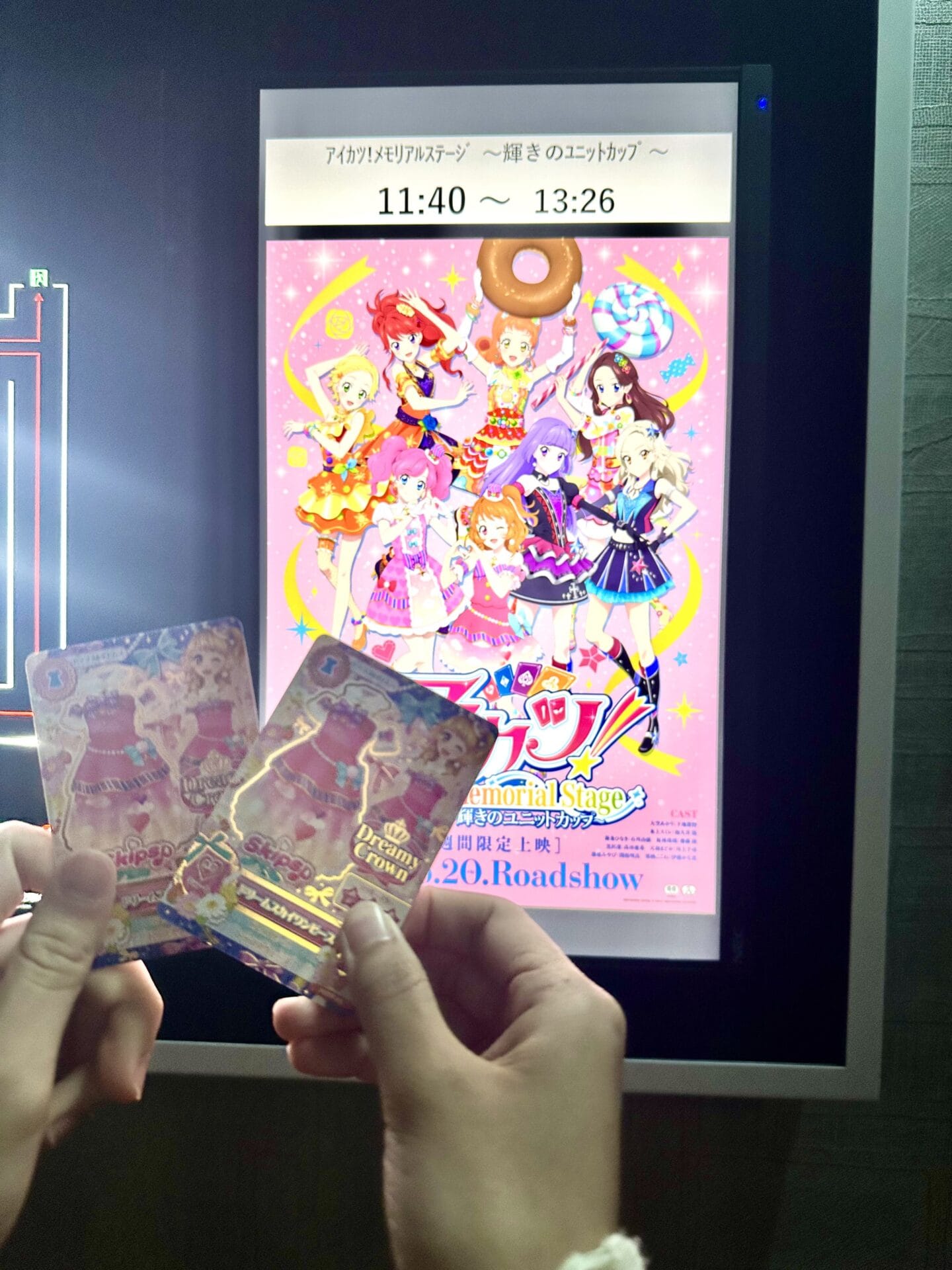 【アイカツ！好き必見】アイカツ！メモリアルステージ3週間限定上映中