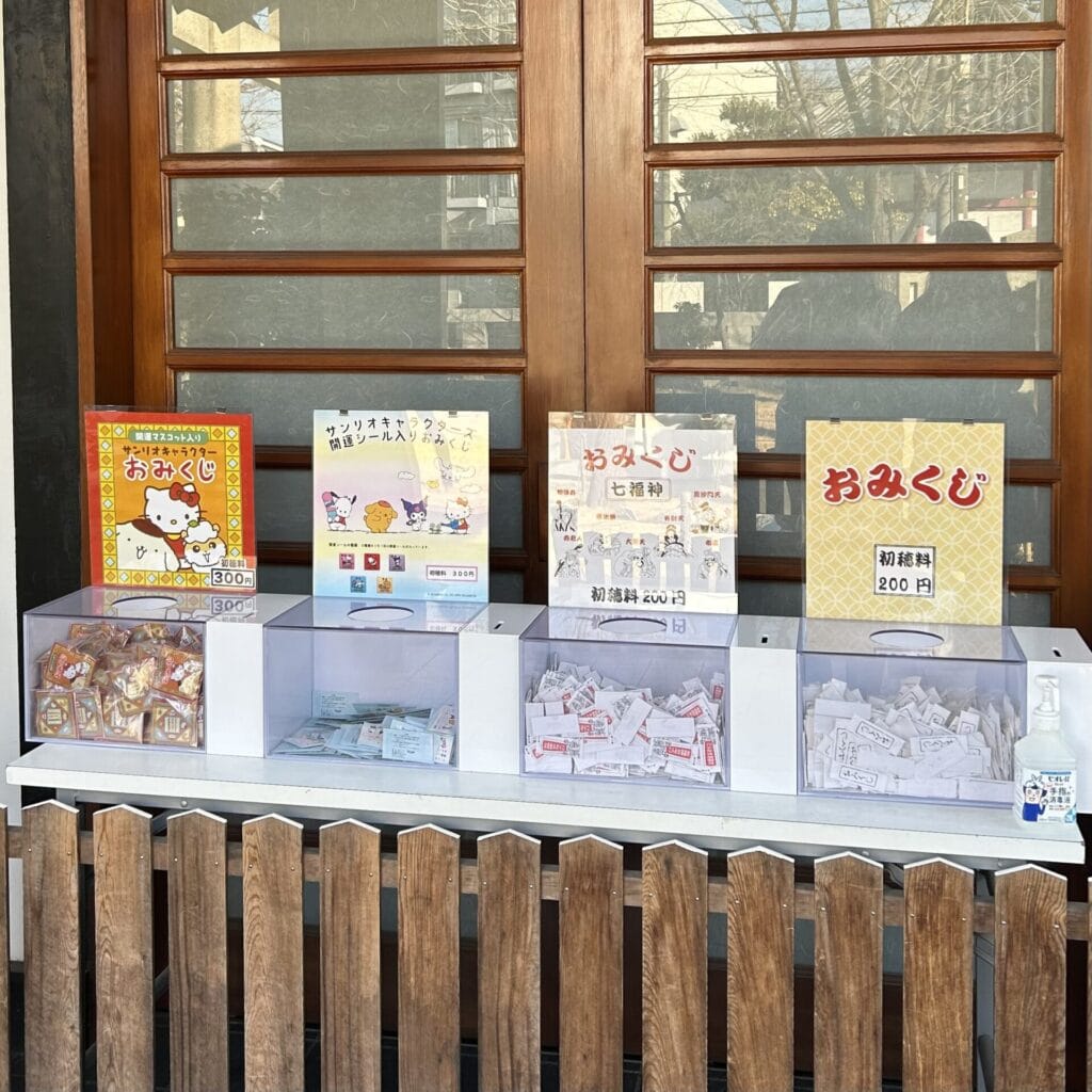 日枝大神社　サンリオ