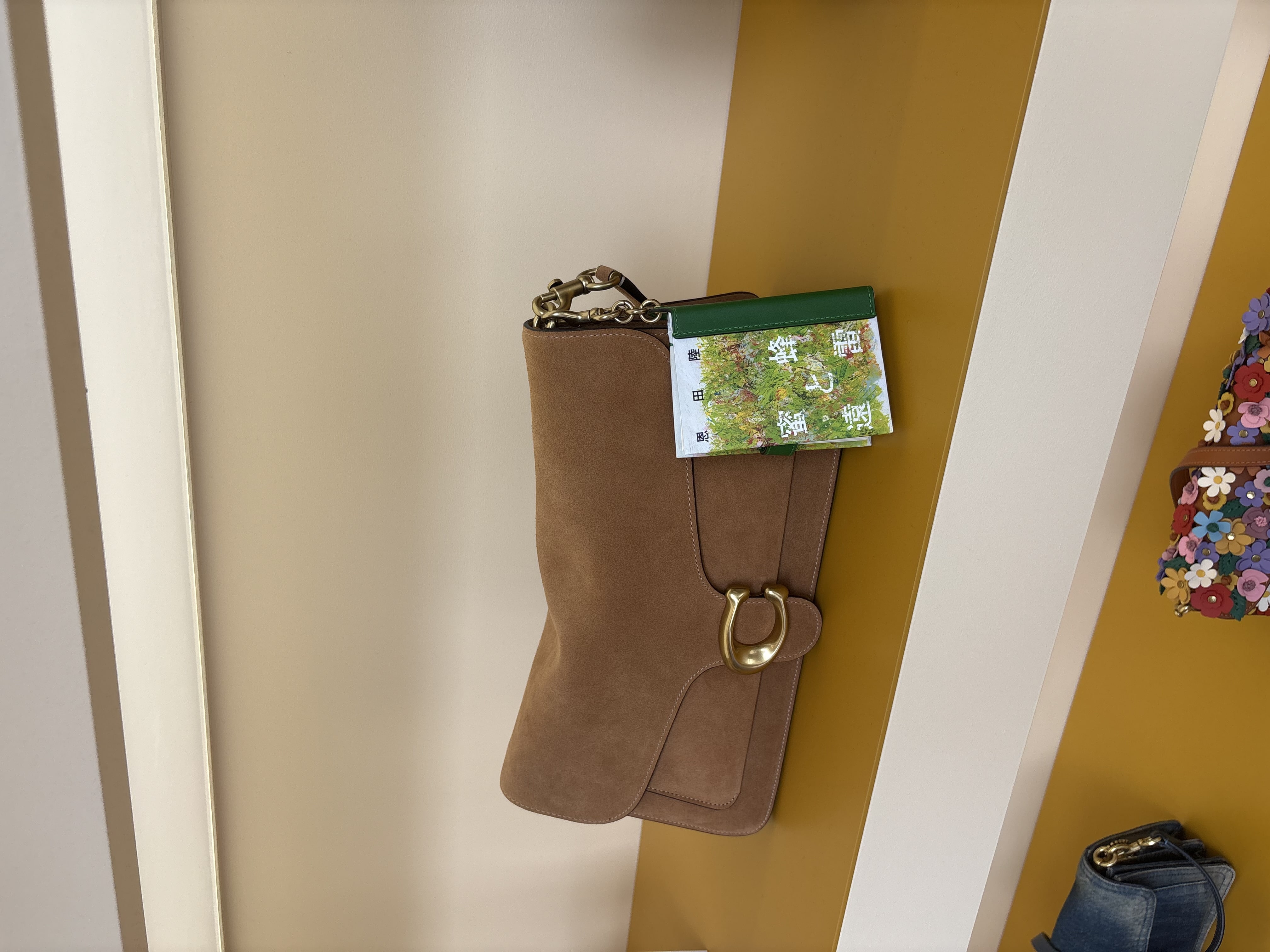 『蜜蜂と遠雷』/恩田陸