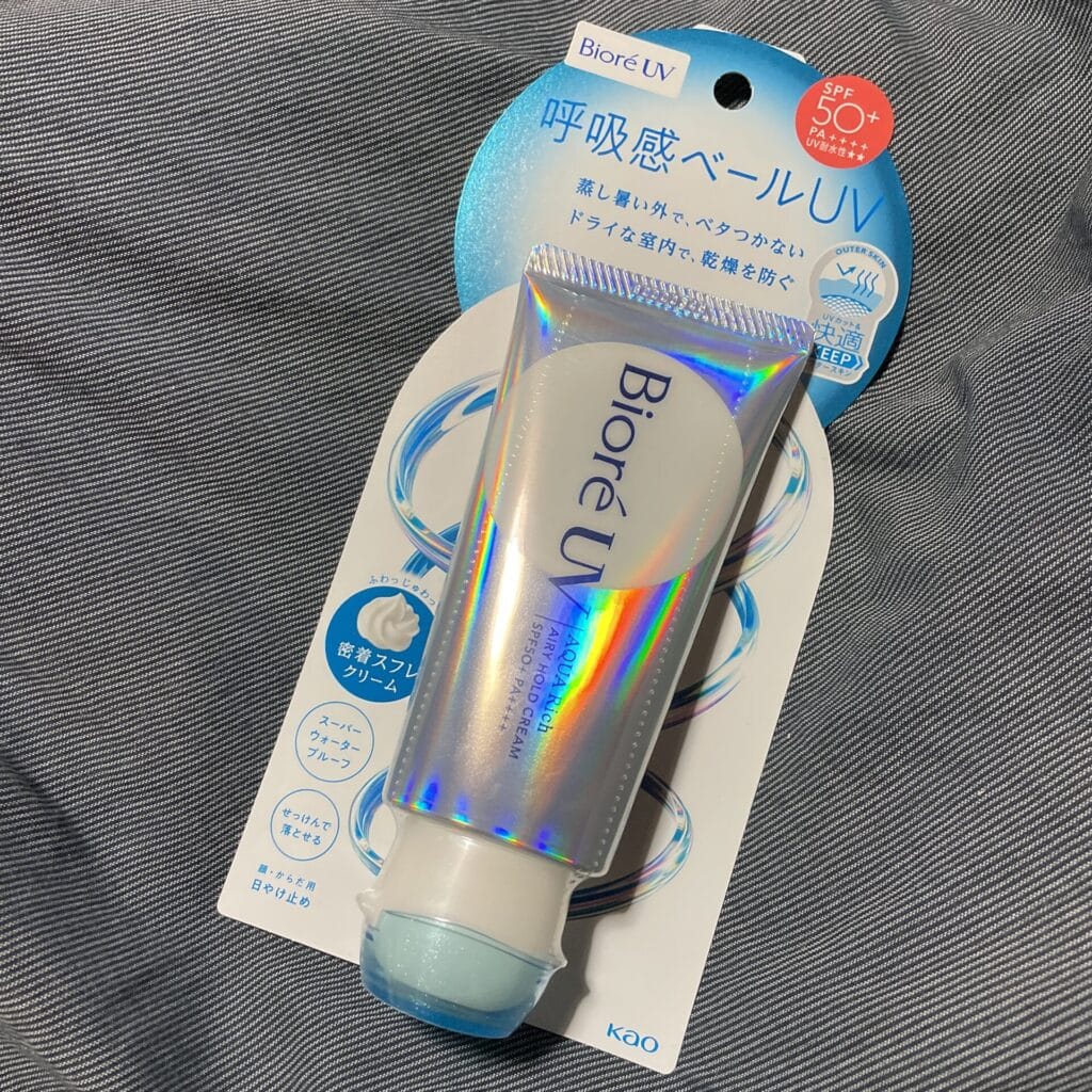ビオレ　UV　アクアリッチ　呼吸感ベール　エアリーホールドクリーム　日焼け止め