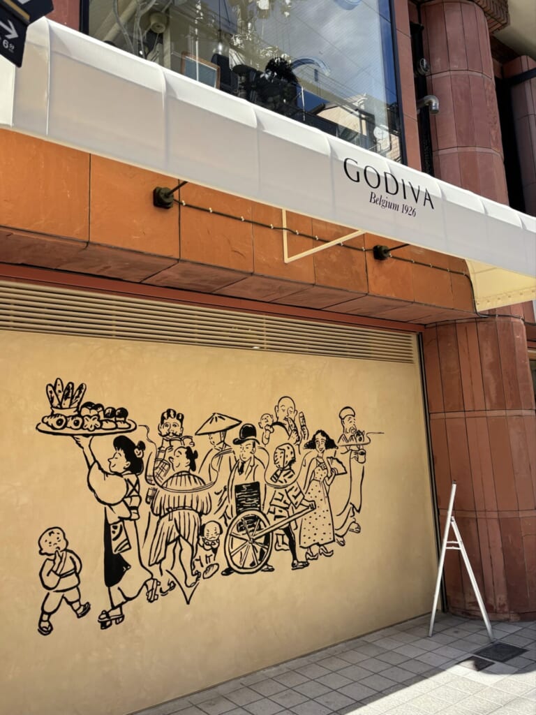 GODIVA Bakery ゴディパン 京都四条の外観