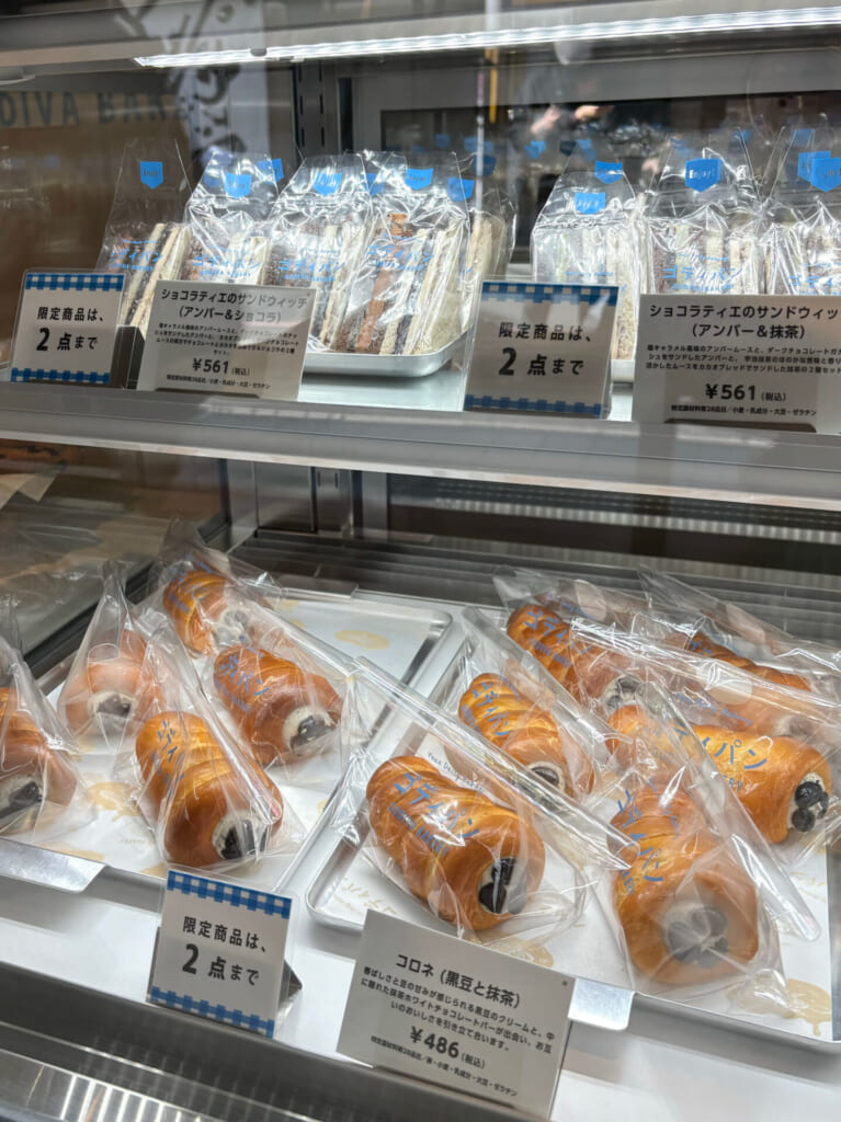 京都限定のコロネとサンドイッチ