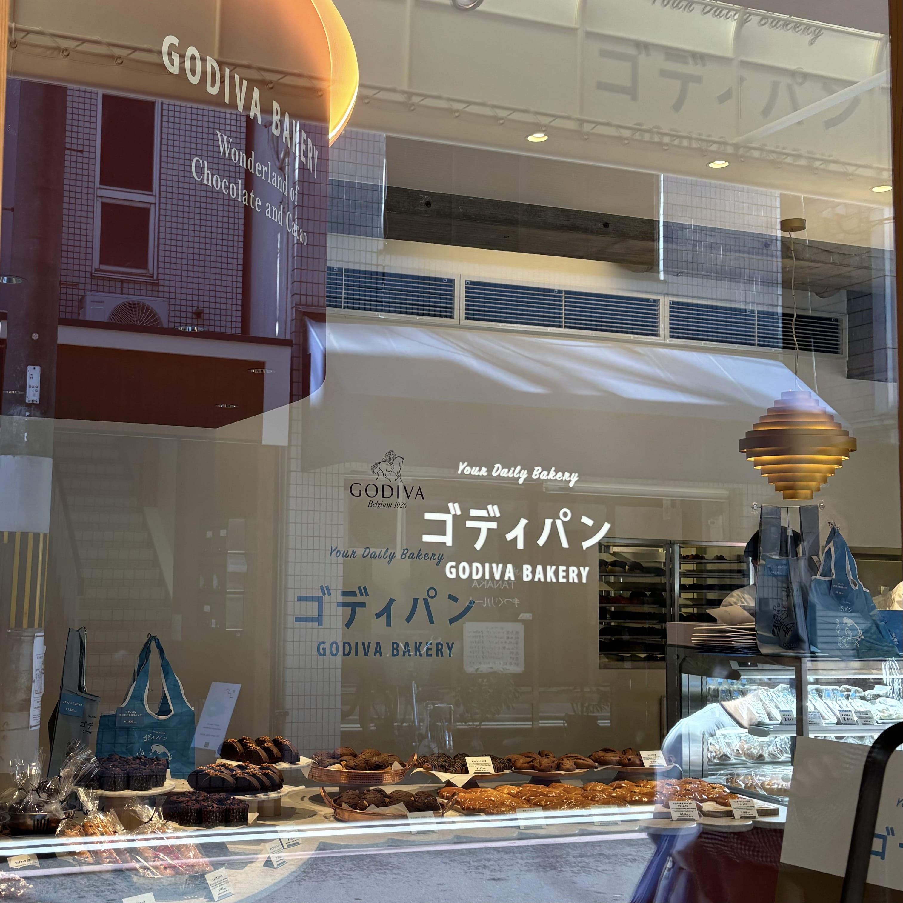 GODIVA Bakery ゴディパン 京都四条の入口