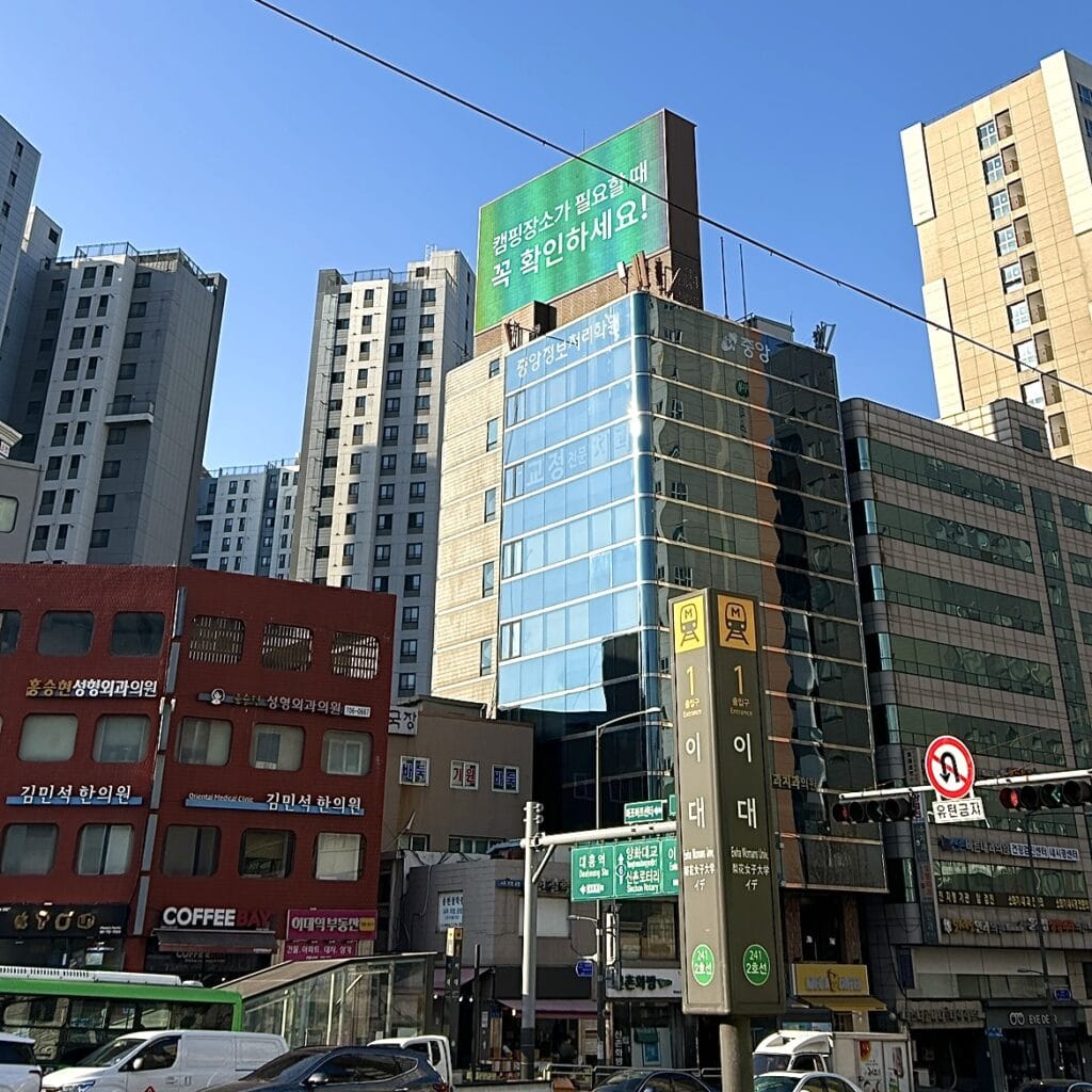 韓国　梨花（イデ）駅