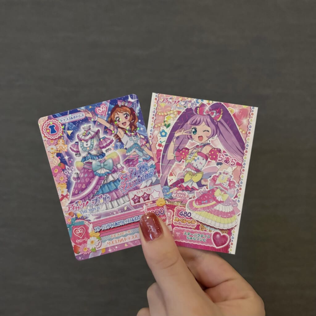 大空あかりのアイカツカードと真中らぁらのプリパラカード