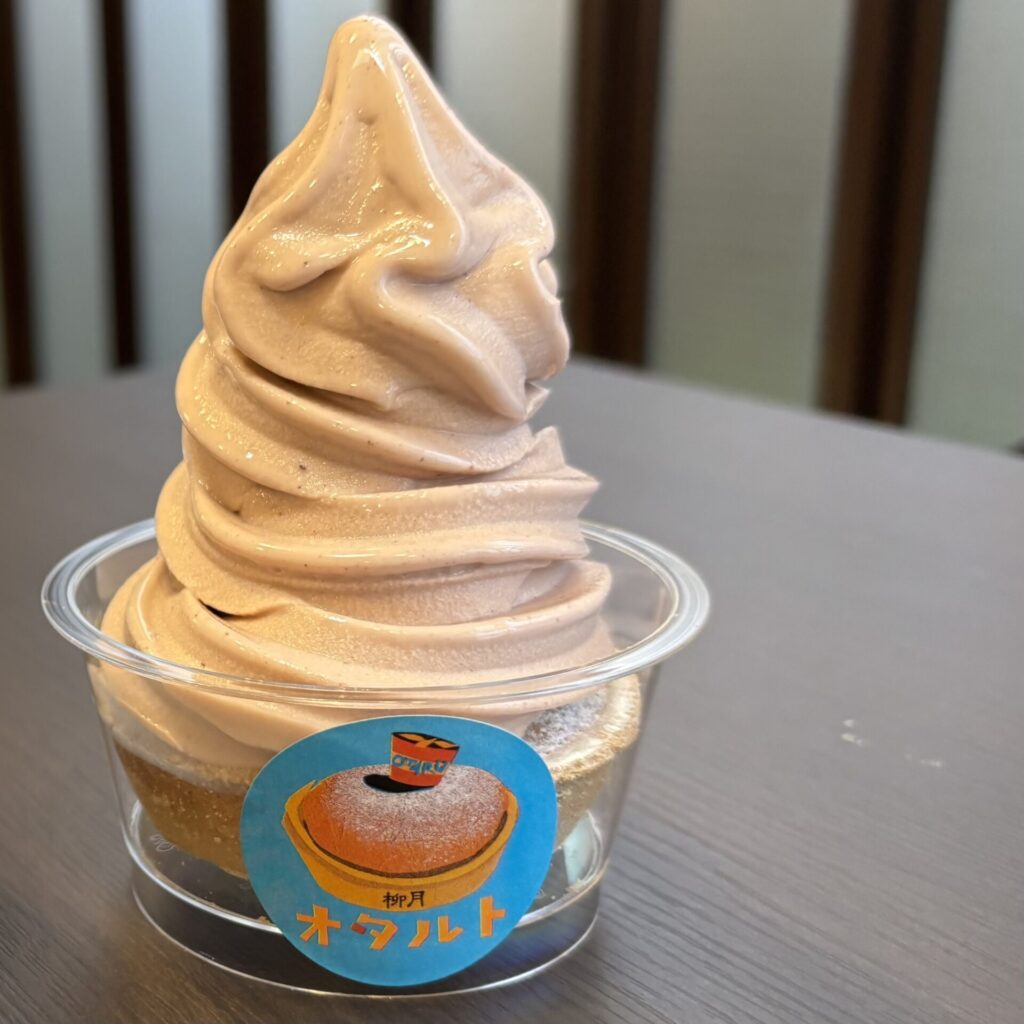 オタルトソフトクリーム