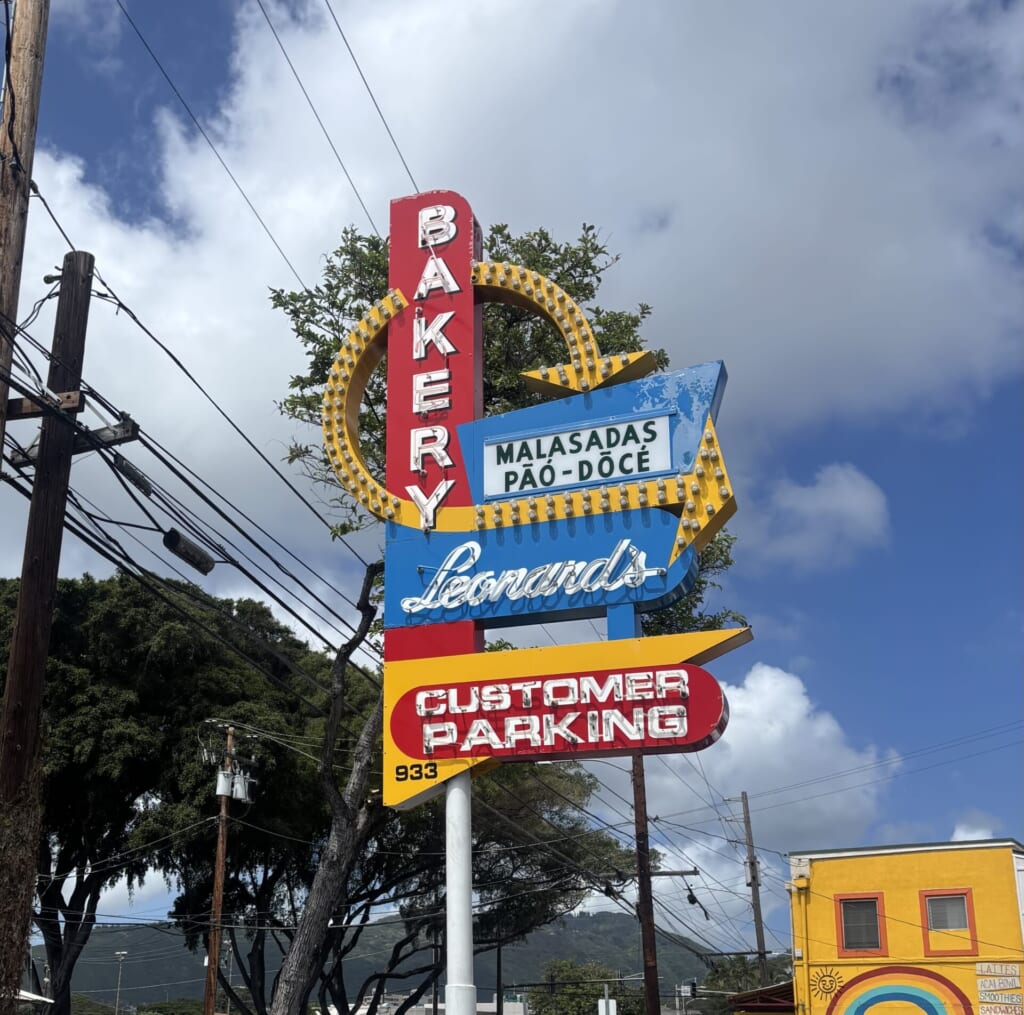 レナーズの看板