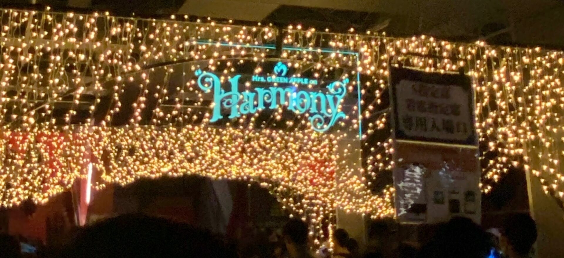 Mrs.GREEN APPLE 直筆サイン セトリ - メルカリ【mrs green apple