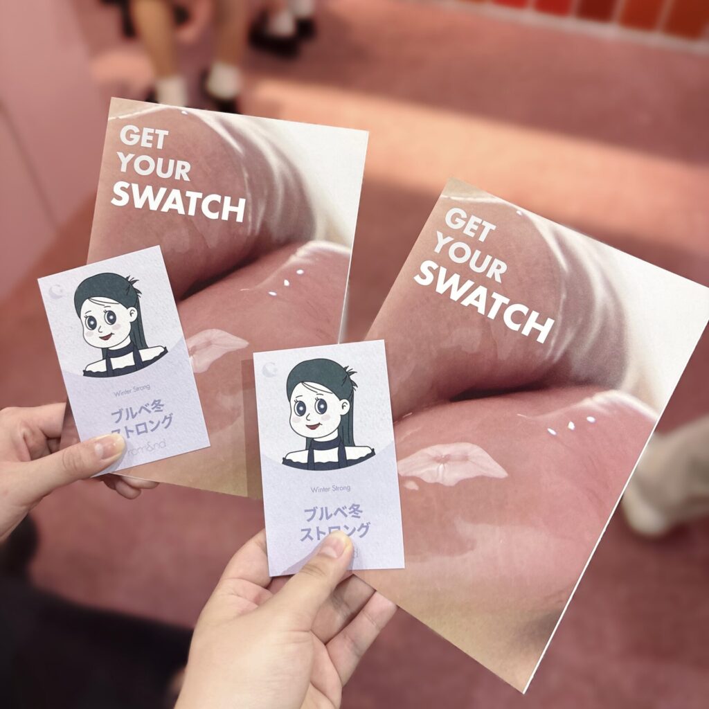 パーソナルカラー診断の結果