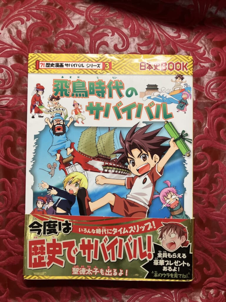 サバイバルシリーズ