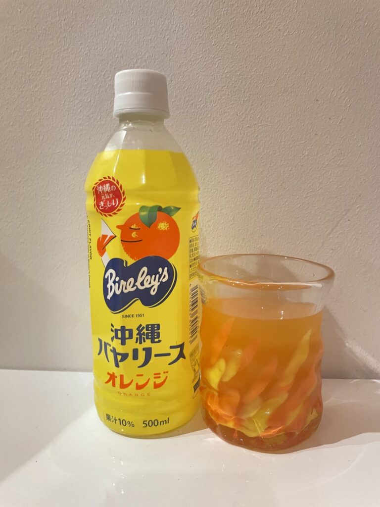 沖縄バヤリースオレンジのペットボトル、コップに注いだドリンク