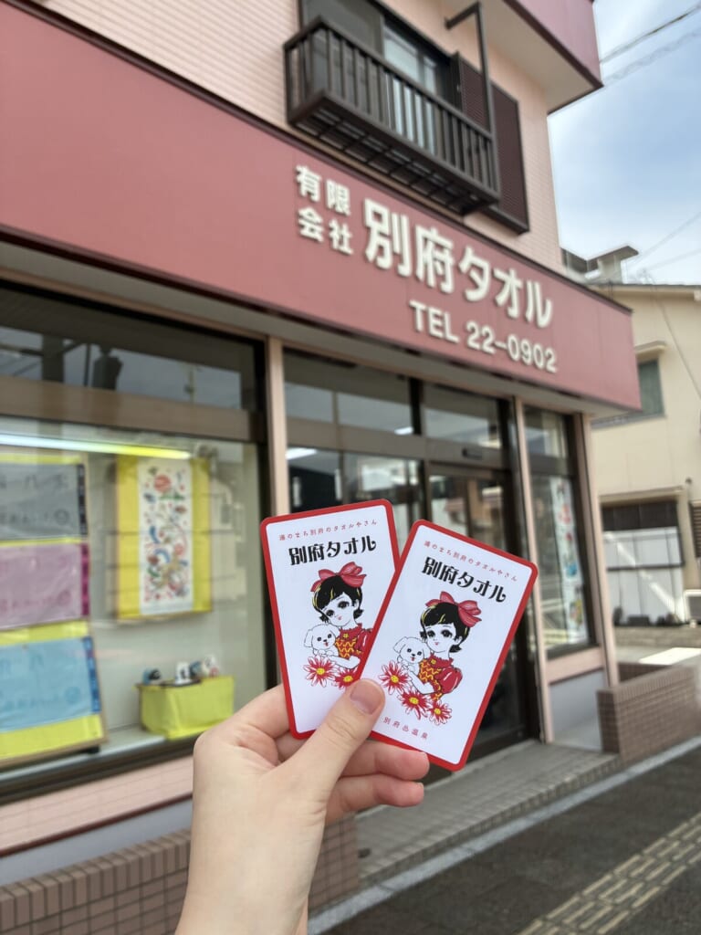 「ショップカード」