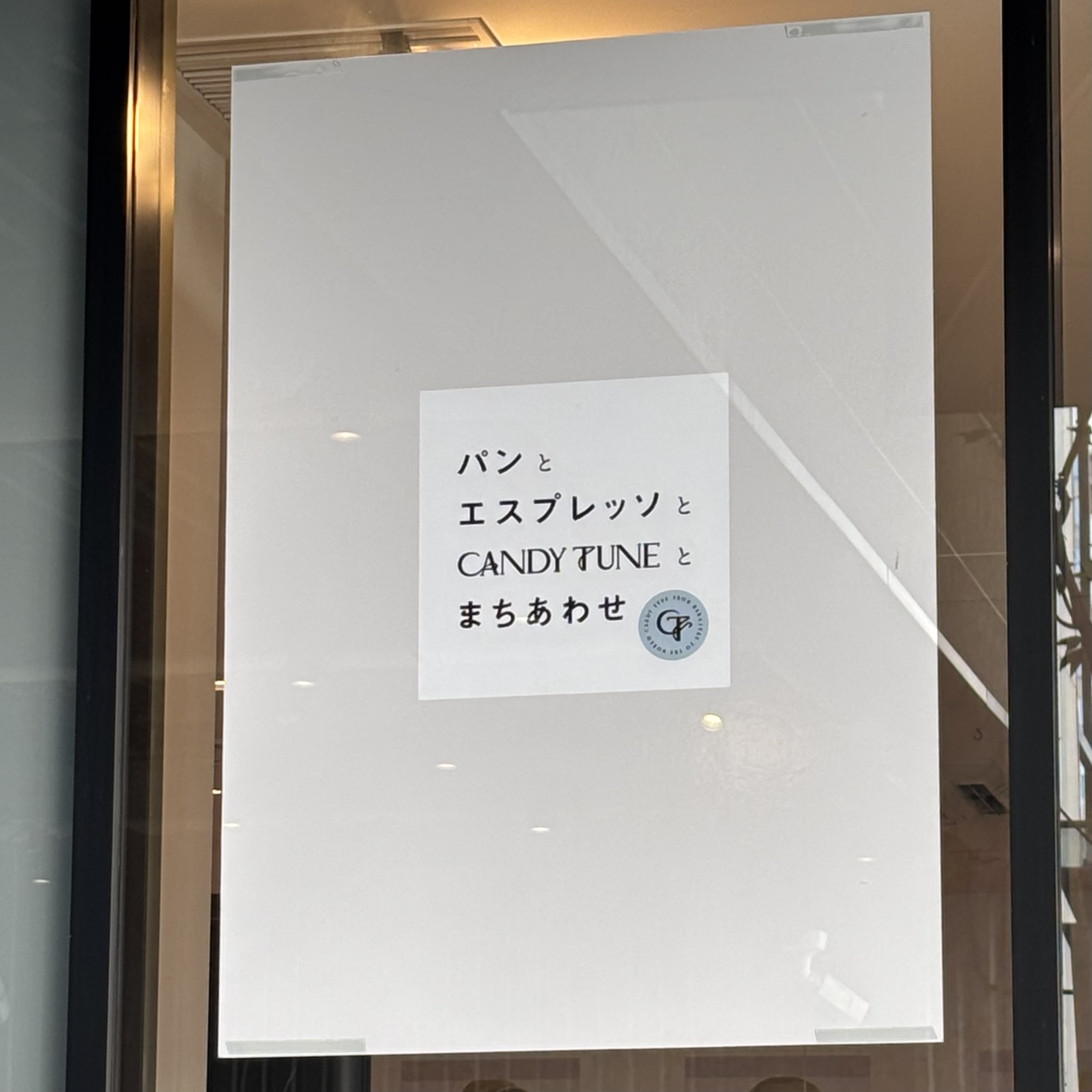 お店の写真