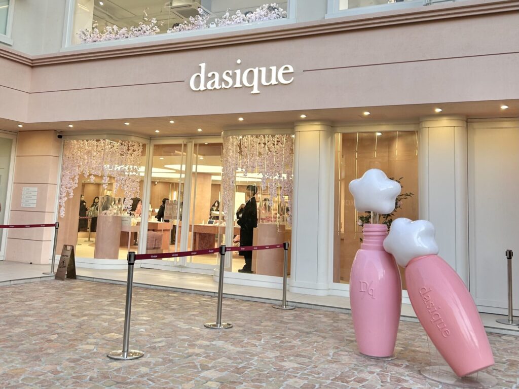 dasique デイジーク 韓国 コスメ