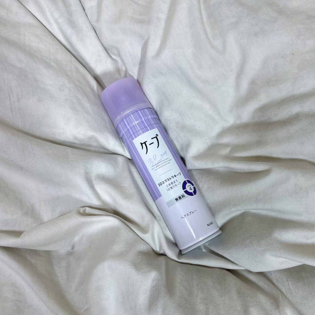 ケープ3Dエクストラキープ