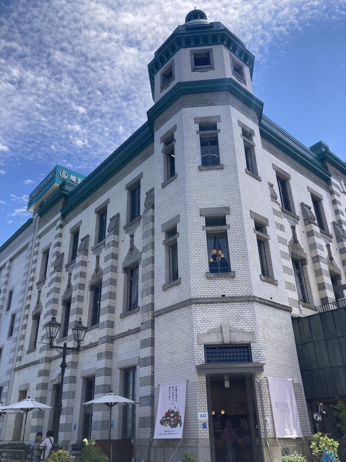 りそなコエドテラス外観全体