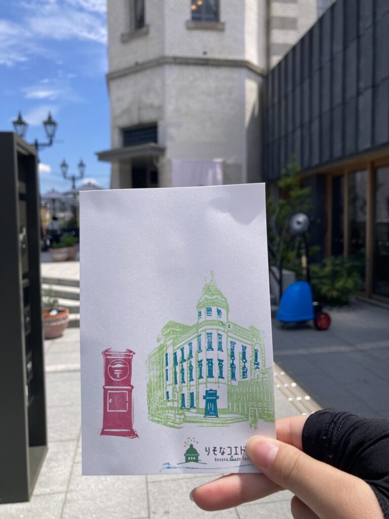 りそなコエドテラススタンプラリー