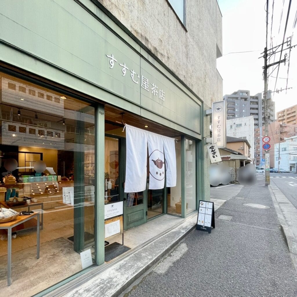 すすむ屋茶店 外観 鹿児島 カフェ