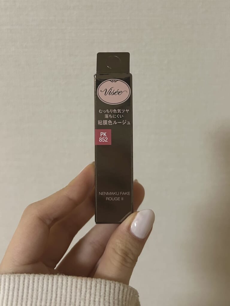 リップ　パッケージ