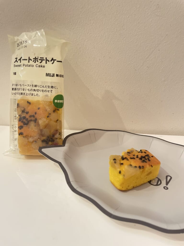 スイートポテトケーキを一口サイズにカットしたもの